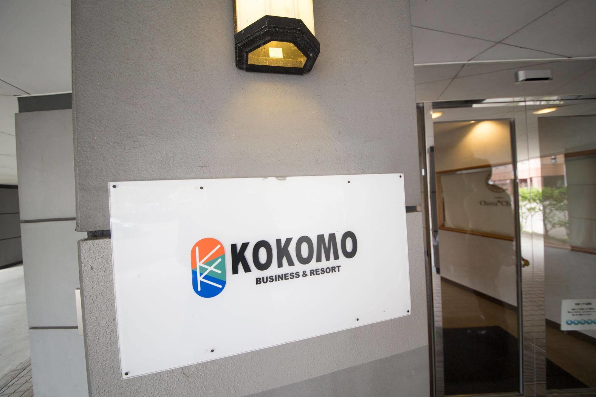 Hotel Kokomo Shimanto  Esterno foto